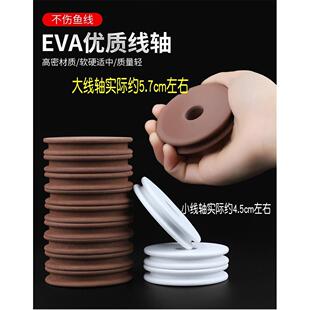 新款直销大线轴主线盒8轴线圈鱼线缠线板大号5.7cm线组钓鱼盒子垂