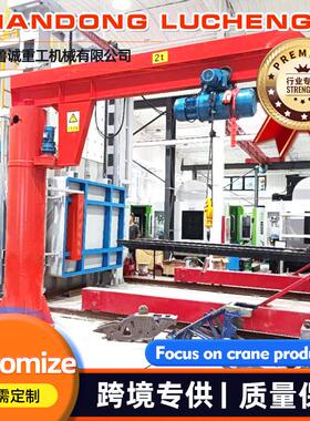 跨境电动悬臂吊1吨2吨定柱式悬臂吊工业车间装卸BZD悬臂吊起重机