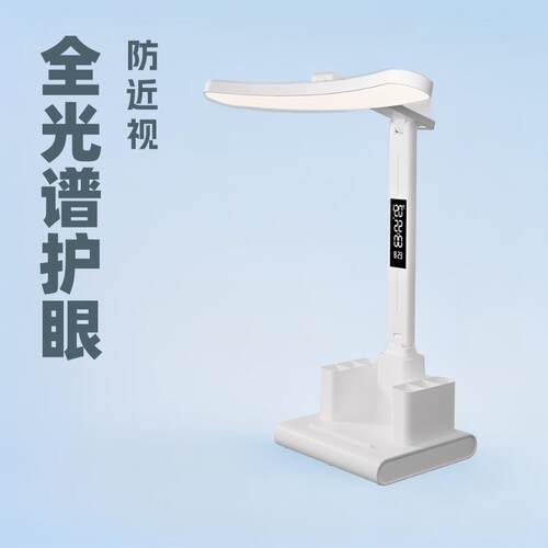 开学宿舍初中看书防柔光灯小学全近视护眼灯护眼台灯两用光谱学习