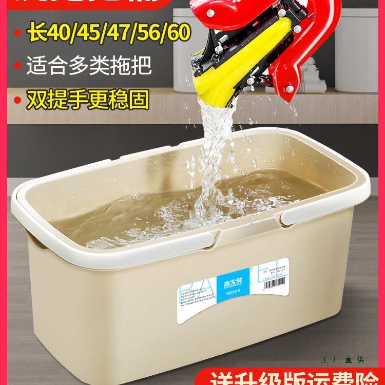 洗拖把桶单桶长方形水桶拖布桶家用海绵拖把盆折叠清洁清洗桶方桶