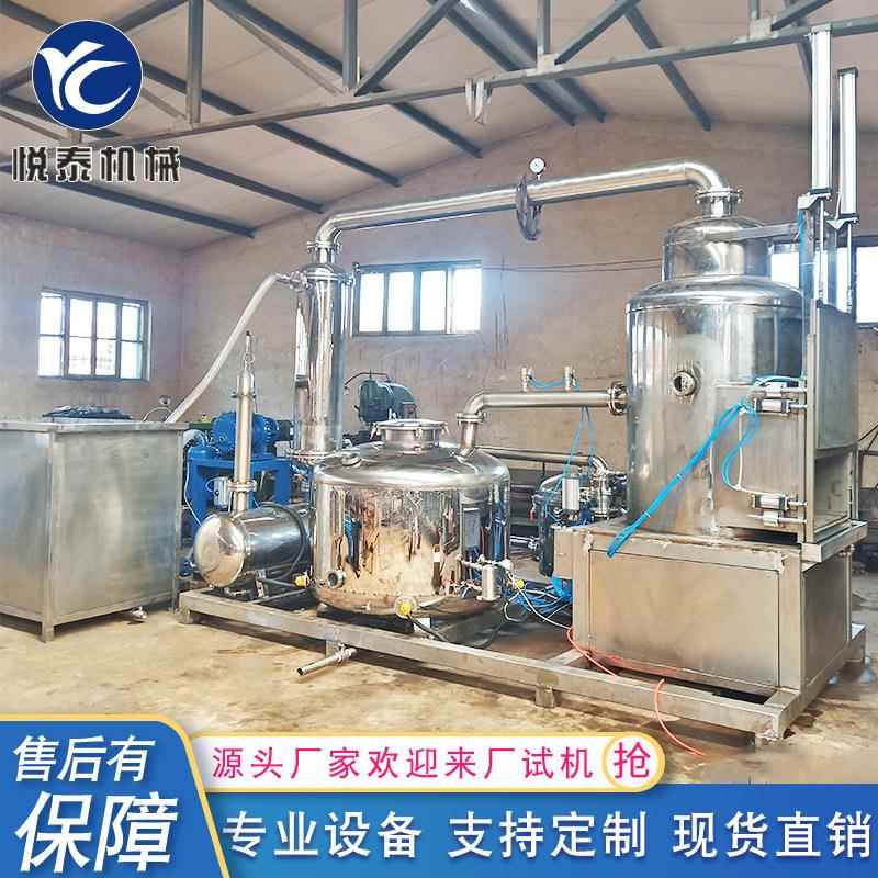供应脆枣大型真空油炸机果蔬脆片油炸机酥脆小黄鱼设备机器