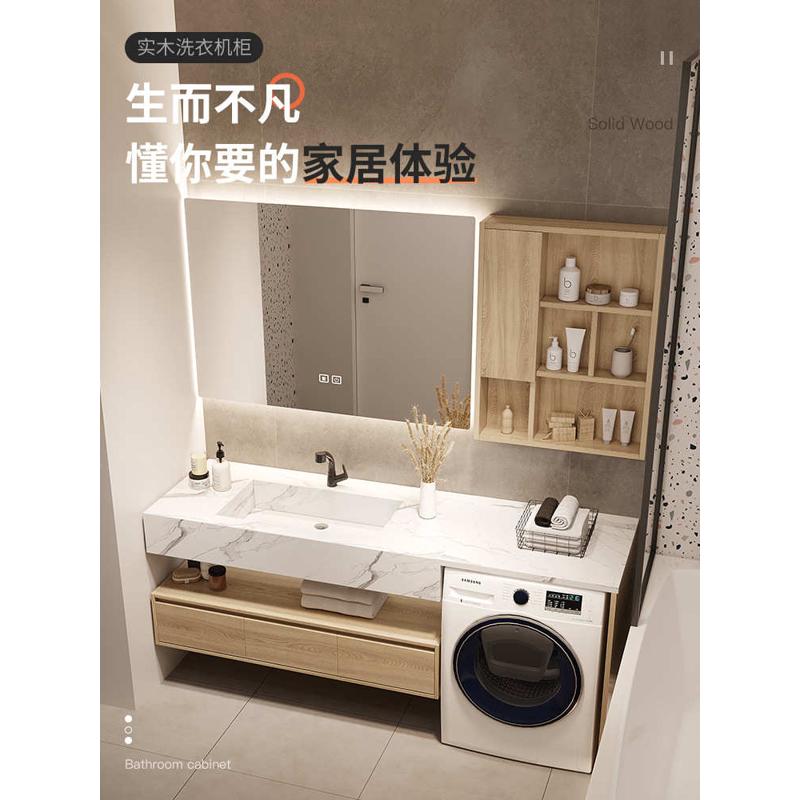 阳台高低洗衣机一体柜组合岩板浴室柜轻奢洗脸盆卫生间洗漱台