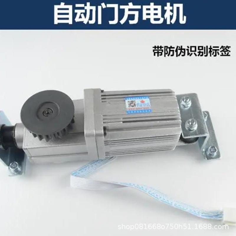 三浦智自动门感应门电机组电动平移门机玻SP-S6璃门控制器轨道能