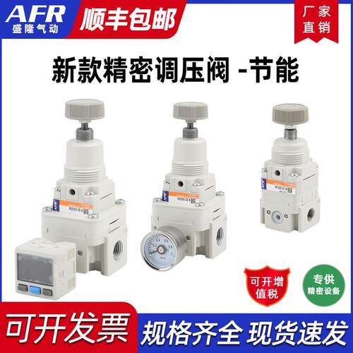 气动气源处理器高精密调压阀气体减压阀气压调节阀IR1000 IR2020A