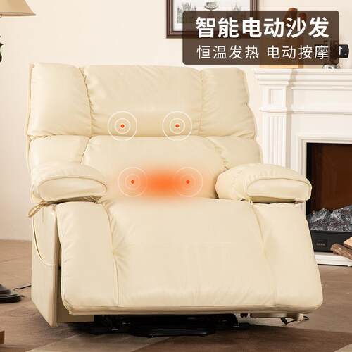工厂高级皮艺电动躺椅多功能助立椅舒适客厅家具