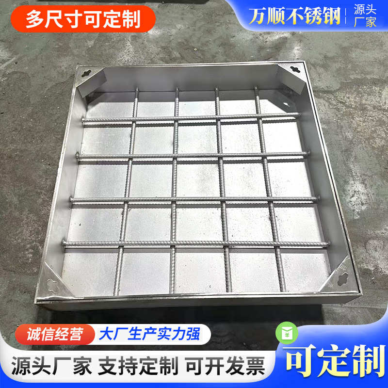 304不锈钢隐形井盖 装饰井盖市政电力井盖 阴井盖地沟检查井盖板