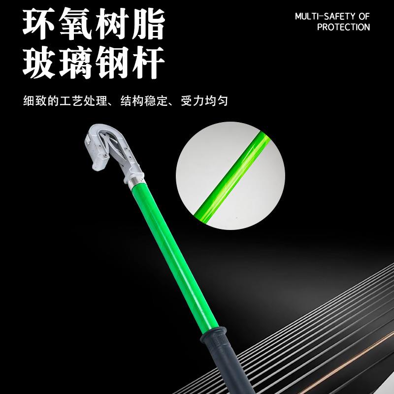 线高压接地携带型户外10V35KYJXV双舌接地棒短口路K平螺旋接地线