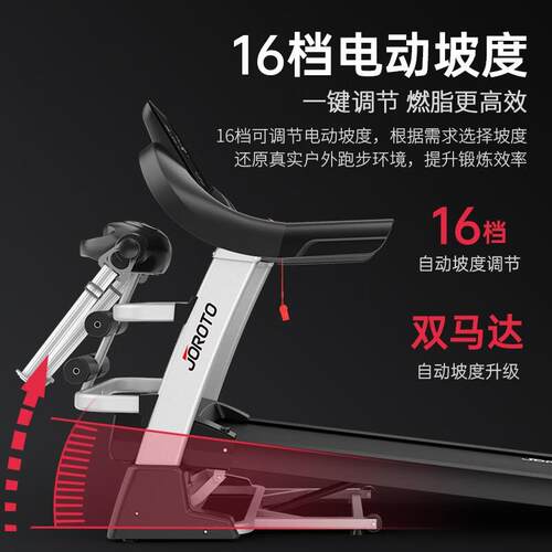 捷瑞特 跑步机家庭用折叠减震走步机智能健身房运动健身器材DT30