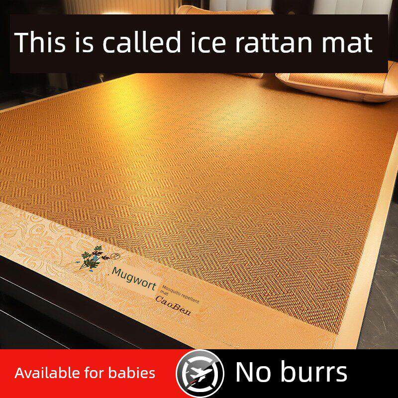 艾蒿席竹席夏季家用双面冰丝天然草藤席冬夏两用学生宿舍单