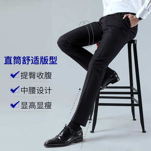 男士西裤男款灰色条纹休闲西服裤西装裤直筒垂感九分裤子商务正装