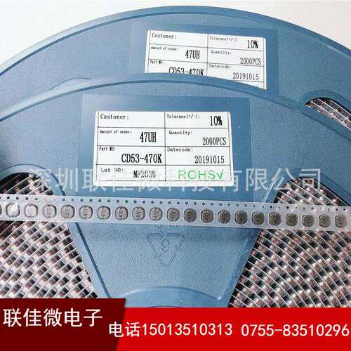 贴片功率电感CD53系列 1UH 2.2UH 3.3UH 4.7UH 5.6UH等 厂家直销