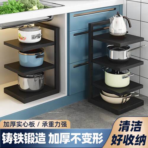 Adjustable Pot Rack for Kitchen, Multi-layer Pot Storage Org