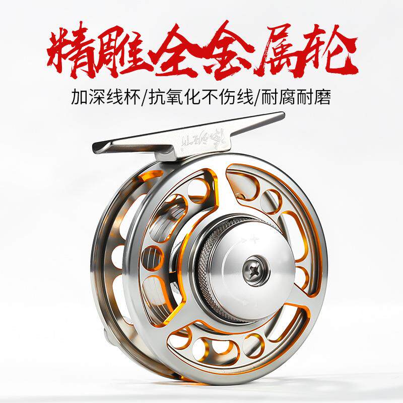 新款直销渔轮全金属前打轮飞钓轮带泄力超轻筏钓伐竿轮矶钓鱼轮冬