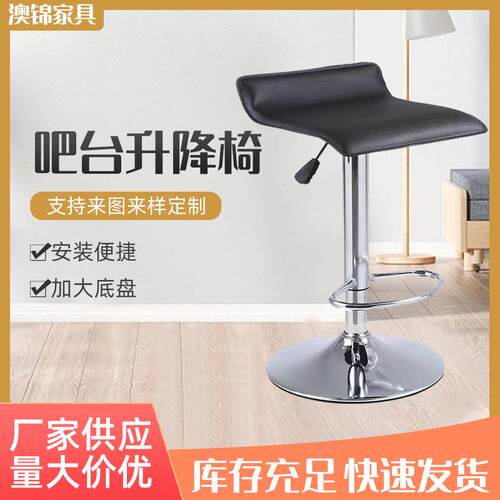 升降高脚酒吧椅时尚旋转吧台椅理发师工作凳硬皮前台椅子收银凳椅