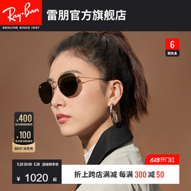 RayBan雷朋太阳镜金属不规则形时尚眼镜百搭男女同款墨镜0RB3548N