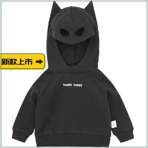 儿童卫衣女孩帽子蝙蝠侠造型套头衫男女童春秋连帽潮流洋气儿童潮