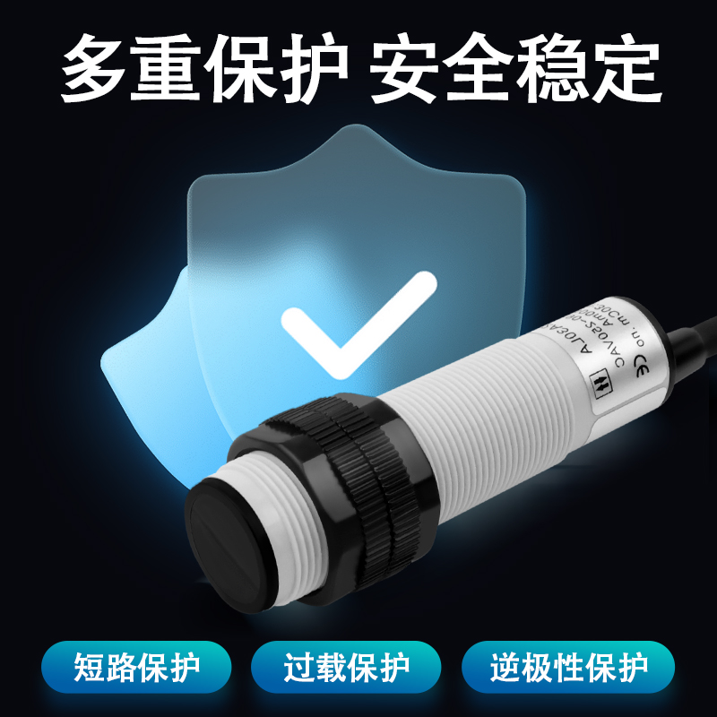 光电开关红外感应开关二线常开G18-2A30LA LB漫反射光电开关