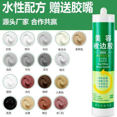 One-piece drop shipping for home use: colored window and doo