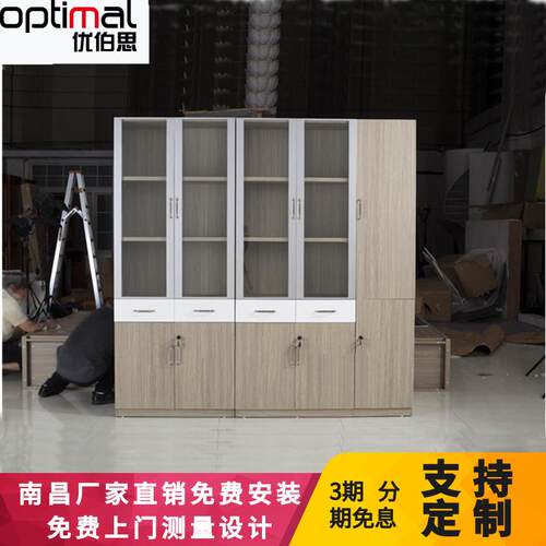 南昌办公家具 板式文件柜 玻璃门资料柜俩门书柜档案柜储物柜衣柜