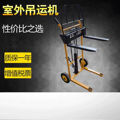 厂家手推液压搬运车货车装卸机手动叉车升降托盘车小型堆车