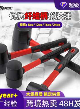 塑料捶打锤子贴地地板防震橡皮锤胶锤木工小号锤头贴砖楼房实心