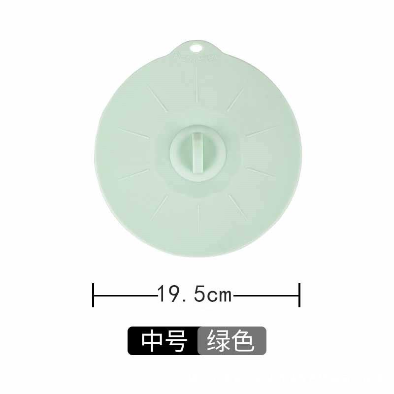 19.5cm硅胶保鲜盖微波炉可加热硅胶密封盖子家用玻璃陶瓷保鲜盖子