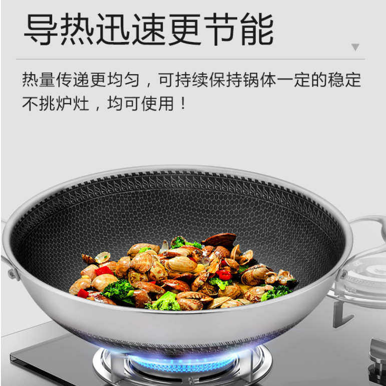 多尺寸大号双耳汤锅不粘锅316不锈钢家用炒菜锅汤锅平底炒锅
