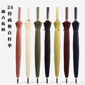 骨加固雨伞男女双人三人长柄伞加大防风晴雨两用直柄直杆伞抗风