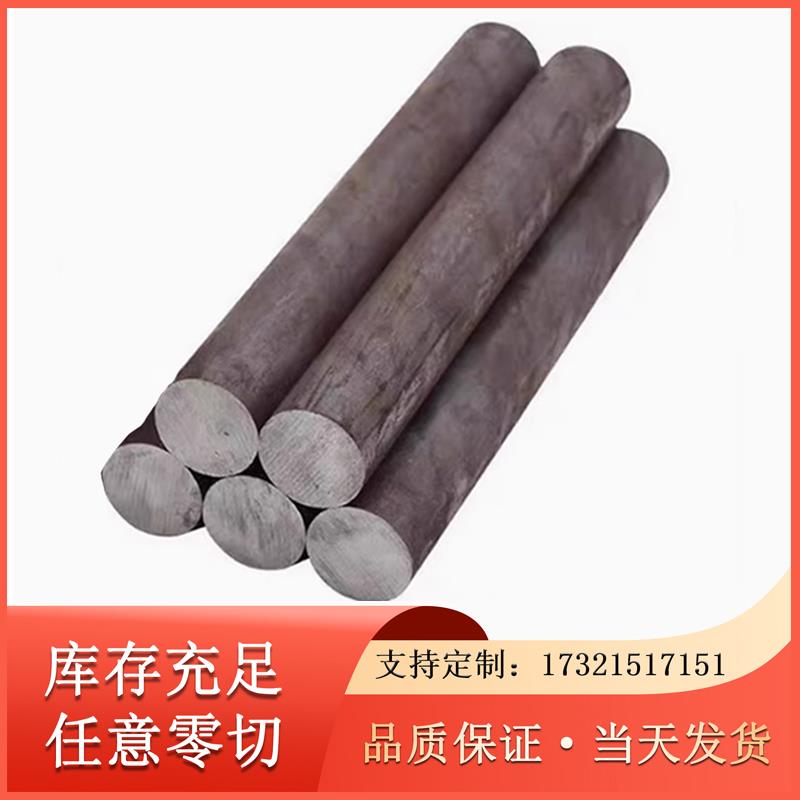 QT500-7生铁棒HT200灰口铸铁QT400-18球墨铸铁棒HT250铸铁棒料