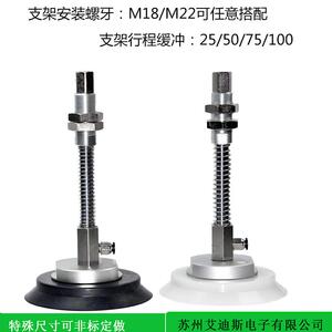 真空吸盘工业机械手配件配套支架侧进气ZPX63HNJ25-B01-A18