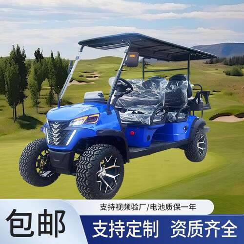 golfcart高尔夫球车旅游景区游览酒店民宿越野摆渡电动观光车