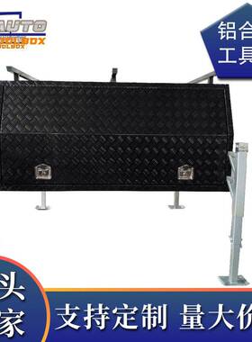 铝黑色货车工具箱货车顶棚带三门带置物架AT-C2400JB