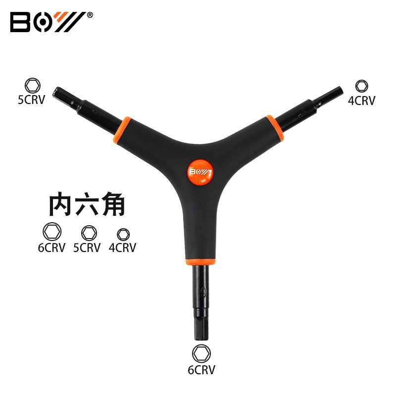 BOY 山地公路自行车修理工具单车 4/5/6mm内六角扳手 Y型维修扳手