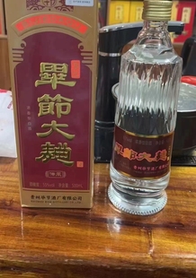 【一瓶】55度贵州毕节大曲传承酒 500ml浓香型 纯粮酿造