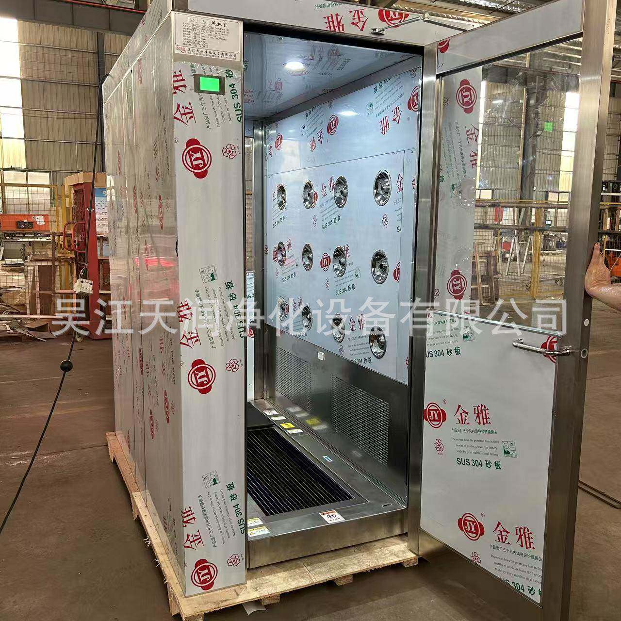 天润食品生物电子无尘净化车间自动鞋底清洗不锈钢多人双吹风淋室