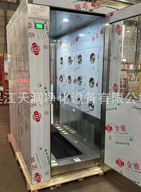天润食品生物电子无尘净化车间自动鞋底清洗不锈钢多人双吹风淋室