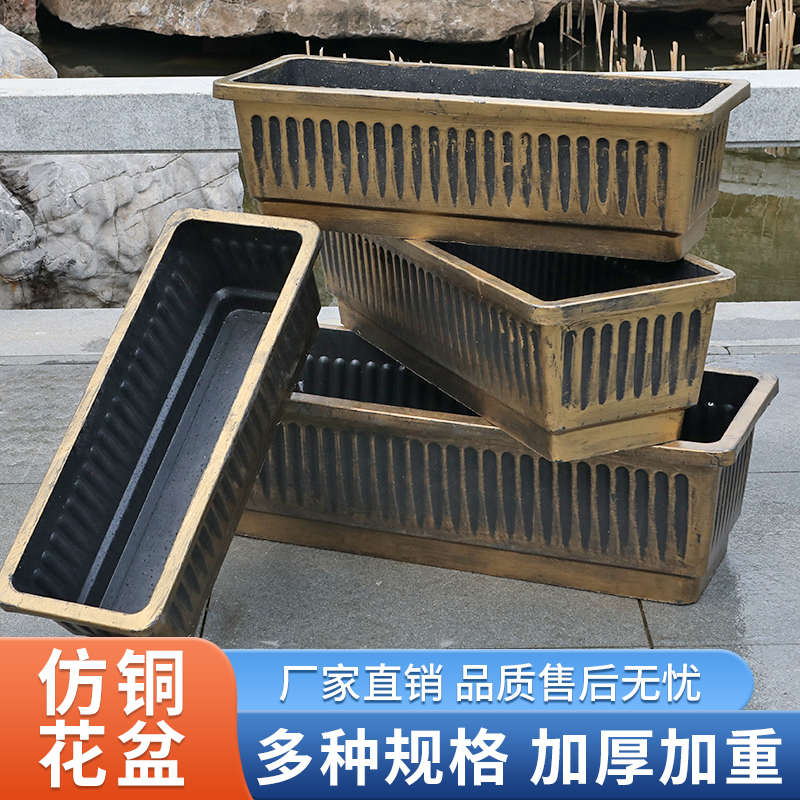 种菜盆阳台养鱼新款古典塑料长方形特大号花盆树脂楼顶盆栽长槽盆