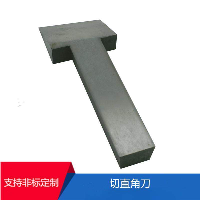 加工定制非标异型刀片系列切圆角机配套刀具机用刀片