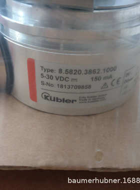 库伯勒05.2400.224A.1024.0030深圳编码器代理商