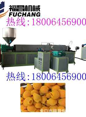 网套机收卷盘水果包装网套卷网套机9LBV1800645盘 600