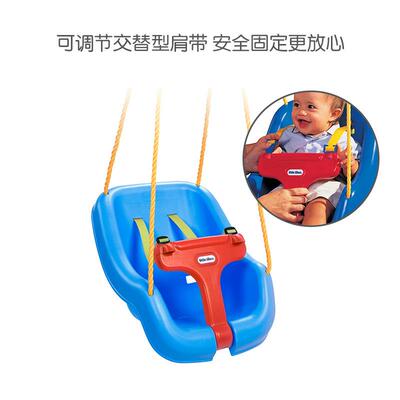 美国小泰克littletikes 秋千室内外婴幼儿运动座椅秋千 平衡健身