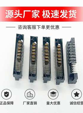 弹片式连接器SP-JYP-M2406S-RT46R 替代FCI  51939-306模块连接器