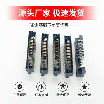 弹片式连接器SP-JYP-M2406S-RT46R 替代FCI  51939-306模块连接器