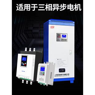 启变自耦降压启动柜箱在线软启动器柜37/55/75/110/132/225/260KW
