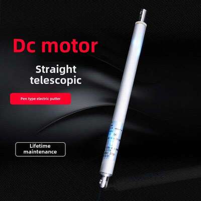 笔式推杆电机50-350mm小微型直流DC12V升降伸缩开窗器电动推拉