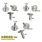 铝钉工字扣四合扣钮扣底钉包面螺纹钉尖钉金属对扣喜服装 辅料批发