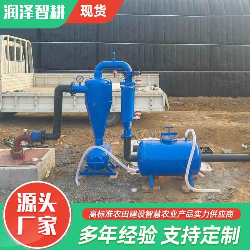 农用离AAD心器沙网式过滤器河水泥过滤设过备滤农田灌溉离心过滤