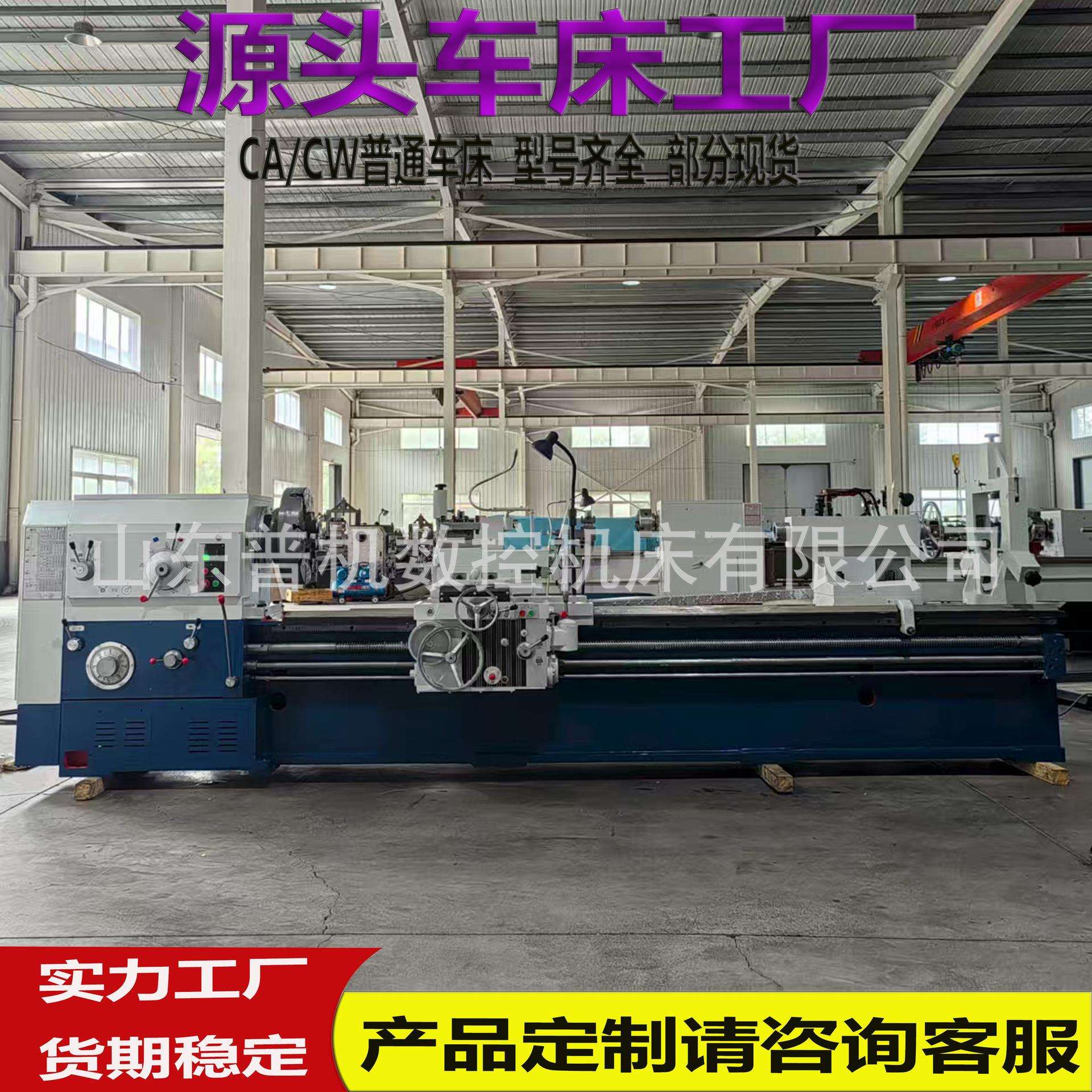 车床现货CW6180*3000普通车床型号规格全600导轨重型手动车床