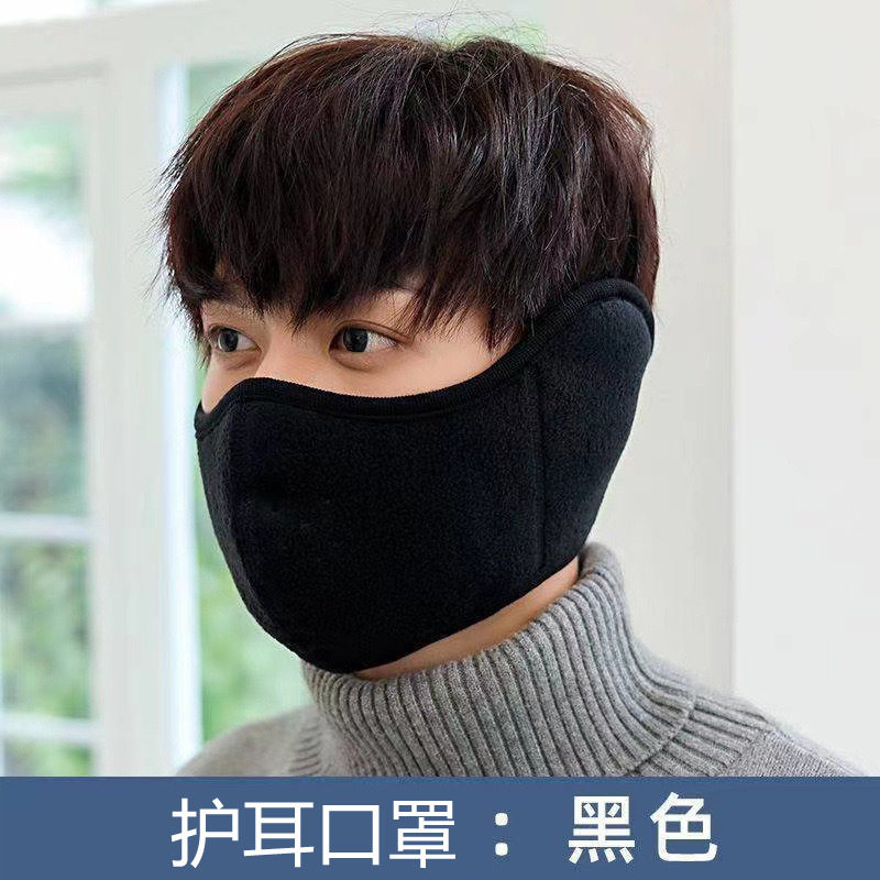 骑行面罩全脸防护防风保暖护脸防冻摩托车挡风男女冬加厚防寒口罩,服饰配件/皮带/帽子/围巾,防晒面纱/面罩,淘宝优惠券,粉丝福利购,淘宝优惠卷