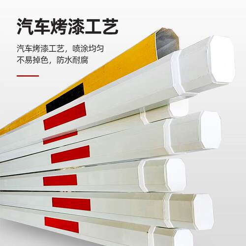 停车道闸杆铝合金栅栏起落花杆停车场挡车道闸广告杆维修配件